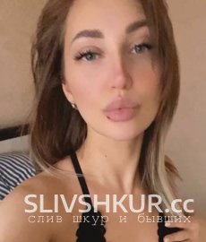 Слив шкуры Екатерина Небылица с интим фото и видео