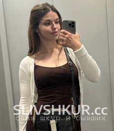 Слив шкуры Каролина Глодина с интим фото и видео