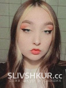 Слив шкуры Дарья Батяйкина с интим фото и видео