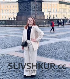 Слив шкуры София Лебедева с интим фото и видео