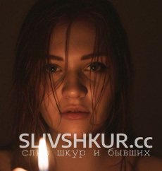 Слив шкуры Елена Иванова с интим фото и видео