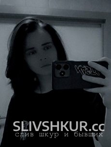 Слив шкуры Екатерина Мальцева с интим фото и видео