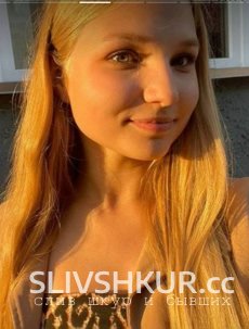 Слив шкуры Ксения Ускова с интим фото и видео