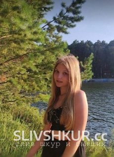 Слив шкуры Ксения Ускова с интим фото и видео