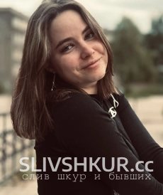Слив шкуры Елизавета с интим фото и видео