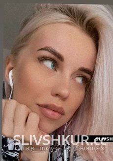 Слив шкуры Екатерина Смирнова с интим фото и видео