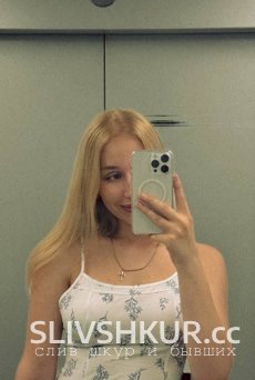 Слив шкуры Елизавета Яникова с интим фото и видео