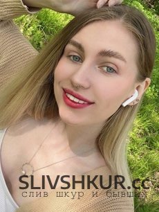 Слив шкуры Алиса  Булгакова с интим фото и видео