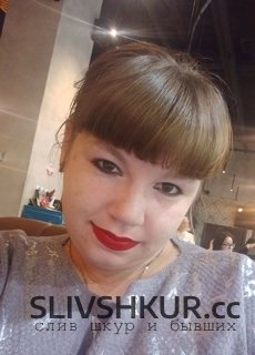 Слив шкуры Екатерина Вовк с интим фото и видео