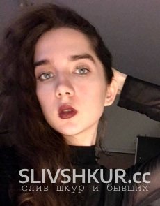 Слив шкуры Эллионора Каурова с интим фото и видео
