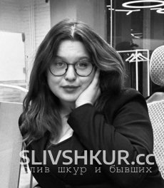 Слив шкуры Алиса Виноградова с интим фото и видео