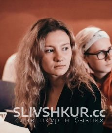 Слив шкуры Анастасия Лобанова с интим фото и видео