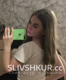 Слив шкуры Камила с интим фото и видео