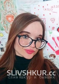 Слив шкуры Анна Галактионова с интим фото и видео
