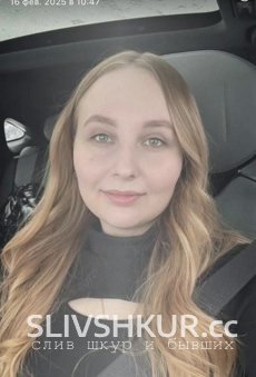 Слив шкуры Олеся Полякова с интим фото и видео